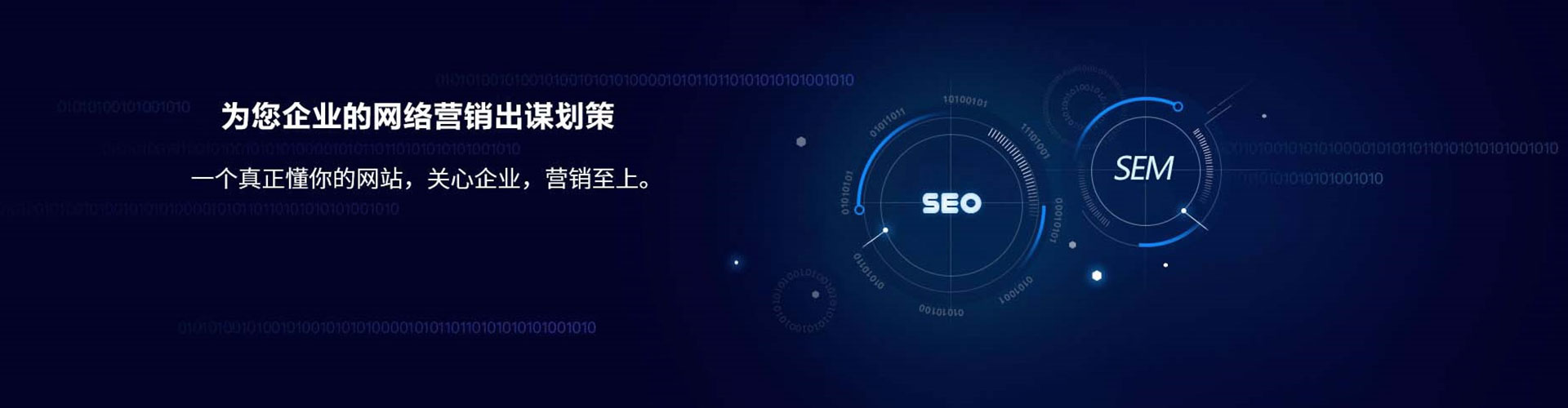 船营信息流运营