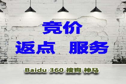 不同规模企业百度竞价花费对比：案例分享