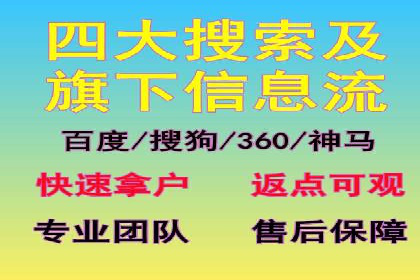 个人如何利用百度竞价开户精准锁定目标用户