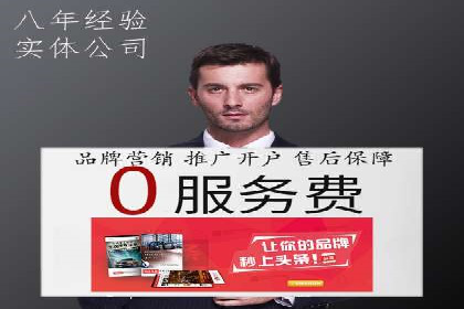百度SEM案例：实战解析搜索排名提升之道